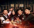 中国好声音202010月8日